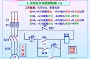 小吊机上下开关接线图-220v吊机开关接4线图