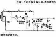 自动停充电池充电器电路