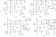 555构成的单稳态触发器的四种电路