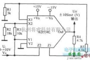 脉冲信号产生器中的三角波一正弦波变换电路