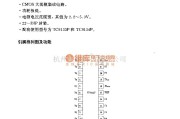 遥控发射中的TC9132P遥控传输线电路