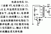 超高压模块电路原理图