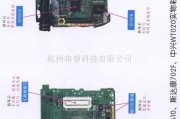 手机维修中的PS10、702F、WT020实物彩图三