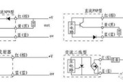 对射光电开关怎么接线_对射光电开关工作原理_对射光电开关参数