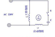 单相电容启动异步电动机接线原理图