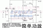 简单的功放电路图