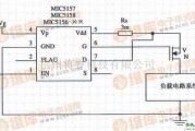 开关稳压电源中的MIC5156-××组成的上升沿触发的大电流开关电路原理与设计