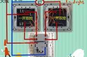 正泰一开多控开关接线图-一开多控开关接线图