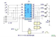 基础电路中的抢答器电路解析图