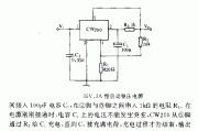 35V、2A慢启动稳压电源