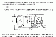 光电耦合定时控制电路