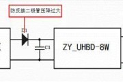 DC-DC电源模块常见故障及解决方案-电路图讲解-电子技术方案