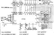 日历时钟电路图