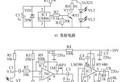 红外音乐遥控电路图原理讲解