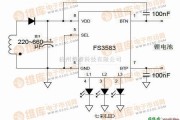 灯光控制中的基于FS3583的七彩灯模式电路图