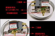 温度控制器型号，温控器型号大全