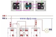 三控开关接线图_单控和双控开关的接线图