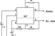 振荡电路中的双频振荡器(567)