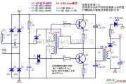 LED电路中的一种大功率LED节能灯驱动电源电路图