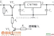 稳压电源中的遥控关断式集成稳压电源电路图