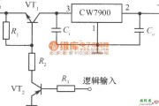 电源电路中的CW7900构成的遥控关断式集成稳压电源电路图