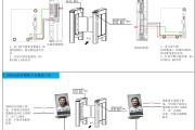 海康威视人员通道摆闸220L系列连接身份证阅读器接线图