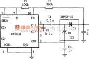 DC-DC中的MAX668构成的反相四倍压的DC／DC变换稳压电源