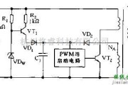 电源电路中的开关电源中使用软启动电路图