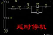 小功率生活水泵的电气控制线路的工作原理