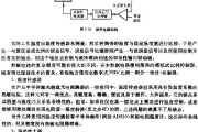 温度控制原理电路图讲解