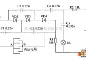 防害中的电子灭虫灯电路图五