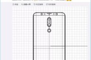 疑似华为Mate 20正反两面的透视格线图和工程机谍照曝光