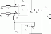 电压-电流变换电路