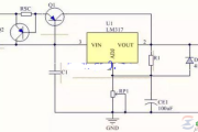 LM317三类常见电路说明