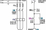 三相电动机自锁正转控制线路图