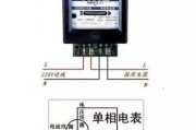 电度表接线图，三相电度表接线图