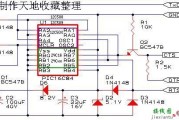 PIC单片机编程器