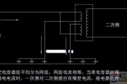 零序电流互感器的接线图图解