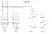 两台电动机顺启逆停电路图设计