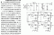 可预置充电终止电压的9V充电器