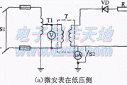 开关电器泄漏电流的试验