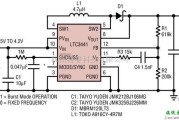 DC/DC 转换器LTC3441