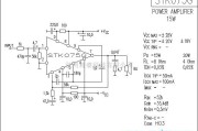 集成音频放大中的STK075G功放电路