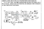 电源电路中的控制交流负载的接口电路