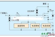 完全自保护MOSFET功率器件分析-电子技术方案|电路图讲解