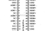 数字电路中的驱动器和通信电路引脚及主要特性SN75LBC971A SCSI差动变换-数据电路