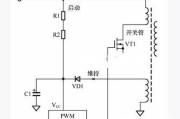 关于开关电源启动电路图