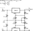 三端可调集成稳压器应用电路图