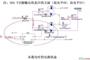 自举电路如何把电压一步步顶上去的？