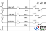 步进电机驱动器的接线方法